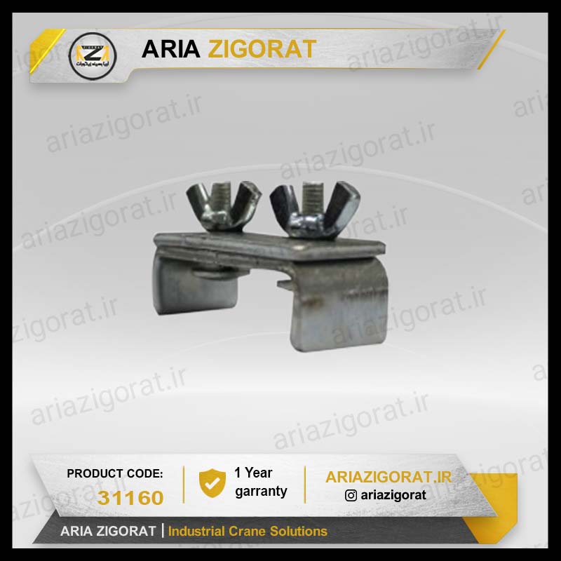 بست انتها سایز 50 نوع معمولی و مخصوص ریل PVC| پویا الکتریک بهاران